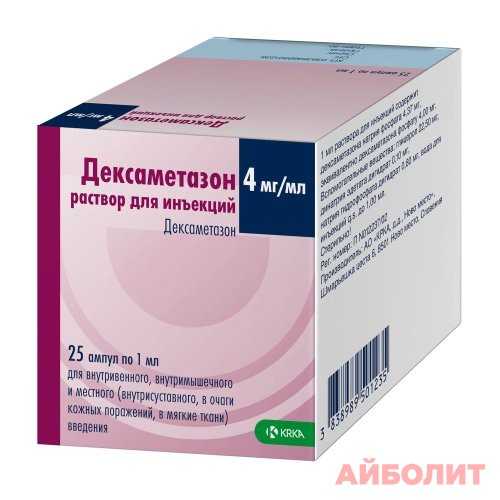 ДЕКСАМЕТАЗОН Р/Р Д/ИН 0,4% 1мл 25шт.