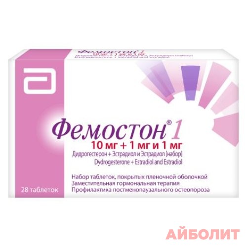 ФЕМОСТОН 1мг/10мг 28 табл.