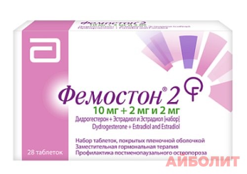ФЕМОСТОН 2мг/10мг 28 табл.