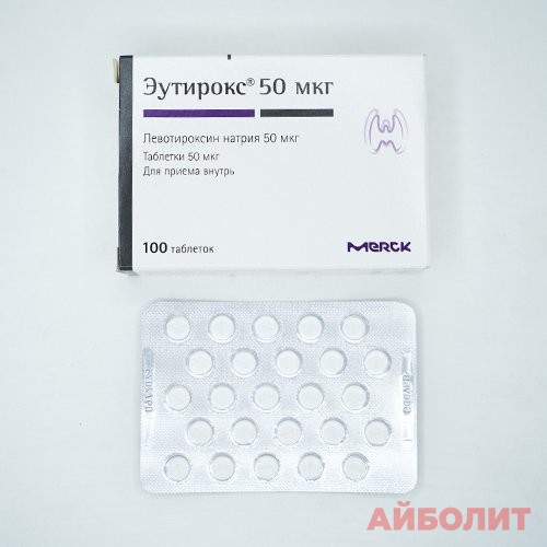 ЭУТИРОКС 50мг 100 табл.