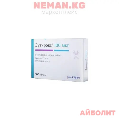 ЭУТИРОКС 100мг 100 табл 
