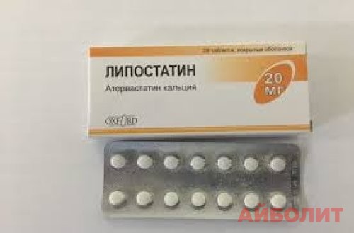 ЛИПОСТАТИН 20мг 28 табл.