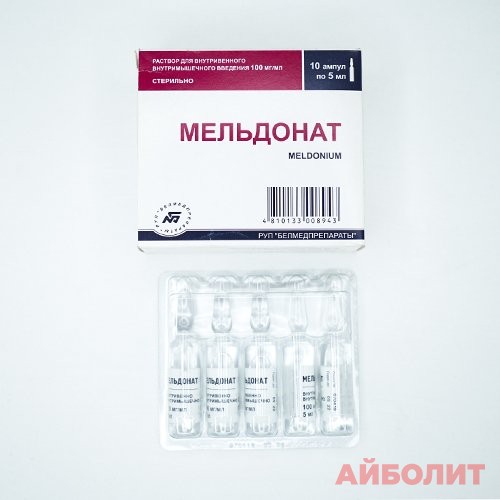 МЕЛЬДОНАТ 100 мг Р/Р Д/ИН 5мл 10шт.