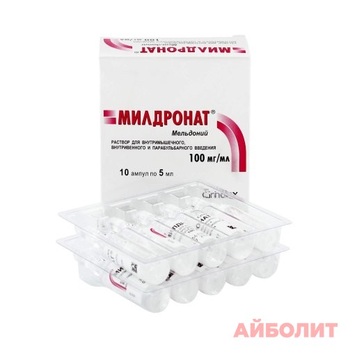 МИЛДРОНАТ Р/Р Д/ИН 10% 5мл 10шт.