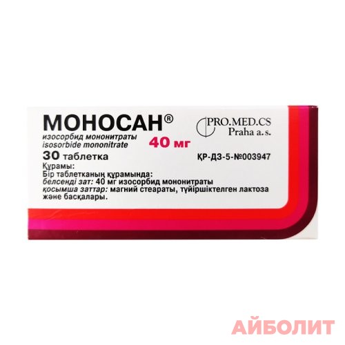 МОНОСАН 40мг 30 табл.