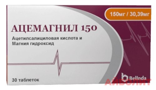 АЦЕМАГНИЛ 150мг 30табл