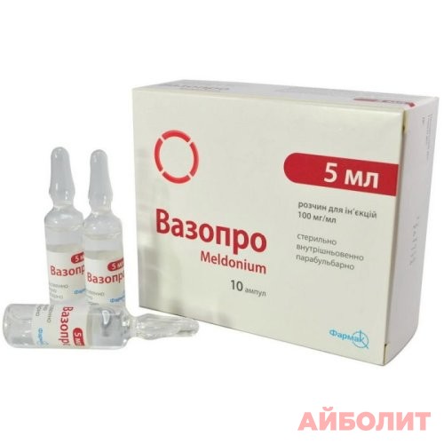 ВАЗОПРО Р-Р 100мг/мл 5мл 10шт.