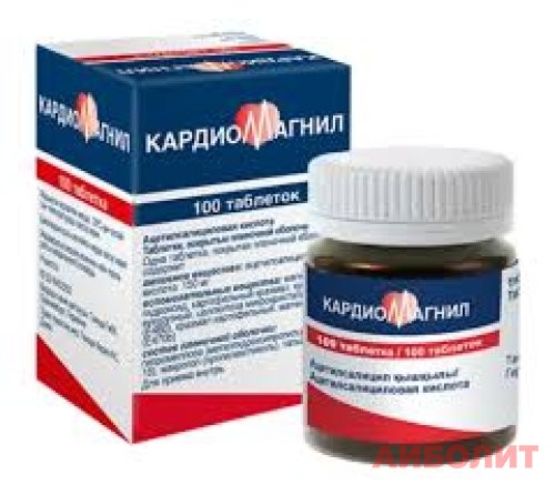 КАРДИОМАГНИЛ 150мг 100 табл.