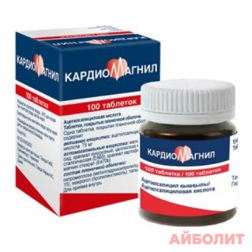 КАРДИОМАГНИЛ 75мг 100 табл.