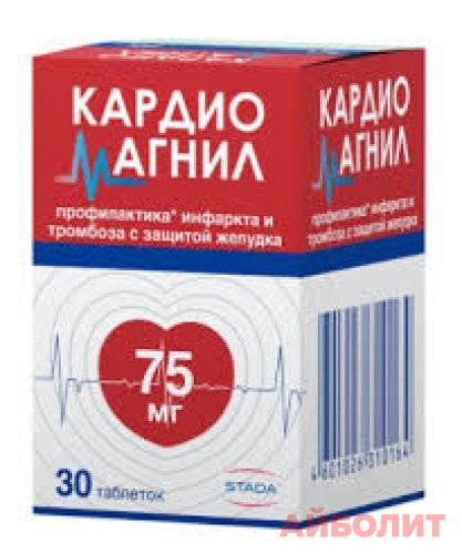 КАРДИОМАГНИЛ 75мг 30 табл.