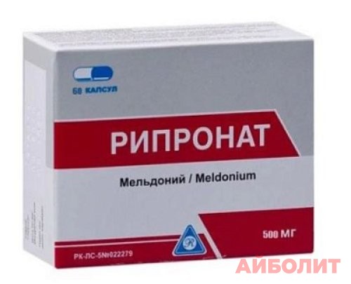 РИПРОНАТ 500мг 60 капс.