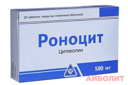 РОНОЦИТ 500мг 20 табл.