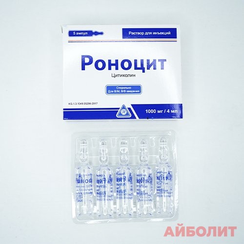 РОНОЦИТ Р/Р Д/ИН 1,0мг №5