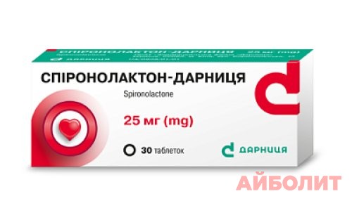 СПИРОНОЛАКТОН-ДАРНИЦА 25мг 30 табл.