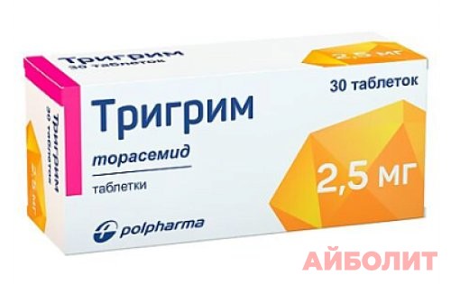 ТРИГРИМ 2,5 мг 30 табл.