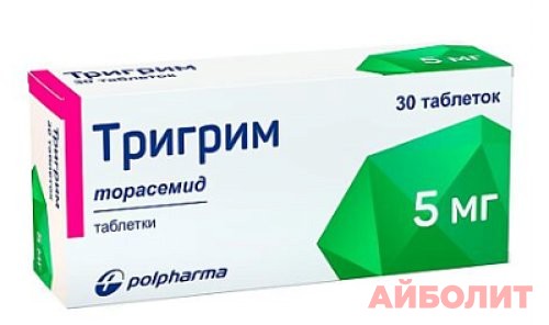 ТРИГРИМ 5мг 30 табл.