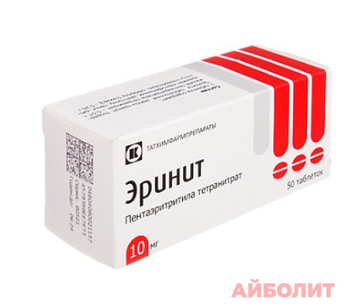 ЭРИНИТ 0,01 50 табл.