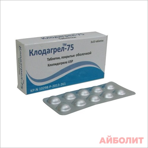 КЛОДАГРЕЛ 75мг 30 табл.
