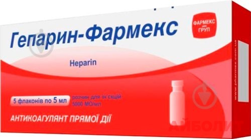 ГЕПАРИН Р/Р Д/ИН 5000МЕ/мл 5мл 5 