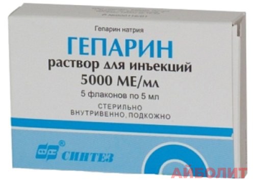 ГЕПАРИН Р/Р Д/ИН 5000ед/мл 5мл 5
