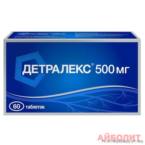 ДЕТРАЛЕКС 500мг 60 табл.