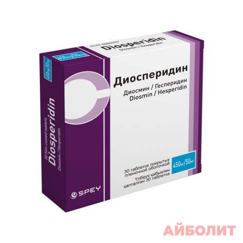 ДИОСПЕРИДИН 450мг/50мг 30 табл.
