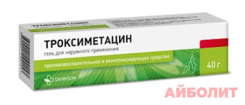 ТРОКСИМЕТАЦИН 2% 40Г ГЕЛЬ
