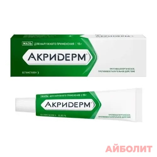 АКРИДЕРМ СК МАЗЬ 30гр