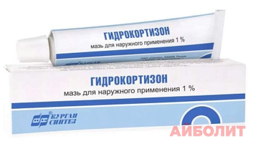 ГИДРОКОРТИЗОН МАЗЬ 1% 10гр 