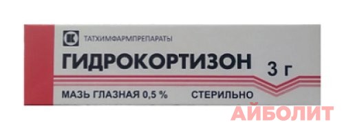 ГИДРОКОРТИЗОН МАЗЬ ГЛ. 0,5% 3гр 