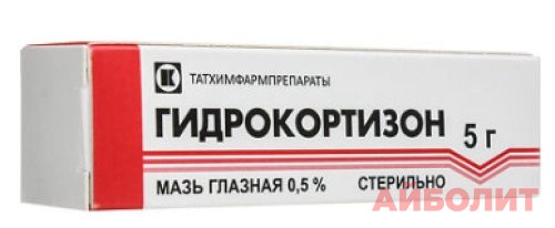 ГИДРОКОРТИЗОН МАЗЬ ГЛ. 0,5% 5гр 