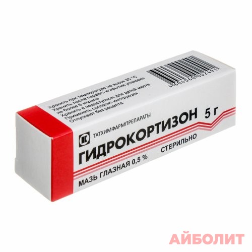 ГИДРОКОРТИЗОН МАЗЬ ГЛ. 0,5% 5гр 