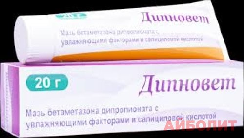 ДИПНОВЕТ МАЗЬ 20гр