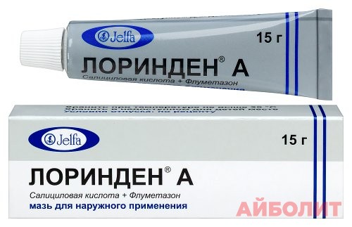 ЛОРИНДЕН А МАЗЬ 15гр