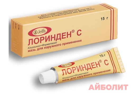 ЛОРИНДЕН С МАЗЬ 15гр