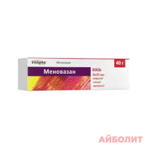 МЕНОВАЗАН МАЗЬ 40гр