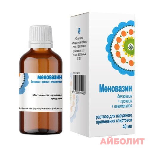 МЕНОВАЗИН 40мл