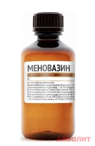 МЕНОВАЗИН 50мл
