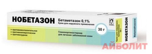 НОБЕТАЗОН 0,1% МАЗЬ 30гр