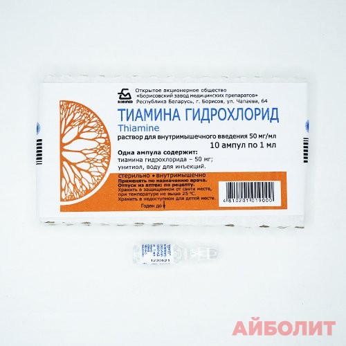 ТИАМИНА ХЛОРИД (ВИТ В1)Р/Р Д/ИН 5% 1МЛ № 10(БЗМП)