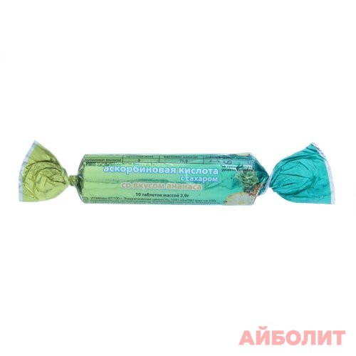 АСКОРБИНОВАЯ КИСЛОТА (Ананас) крутка 25мг 10табл
