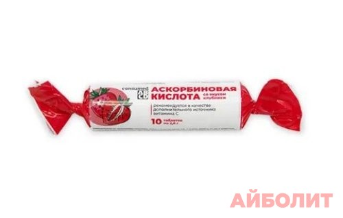 АСКОРБИНОВАЯ КИСЛОТА (Клубника) крутка 25мг 10табл