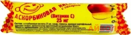 АСКОРБИНОВАЯ КИСЛОТА (Манго) крутка 10табл