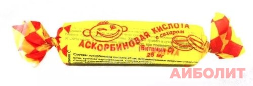 АСКОРБИНОВАЯ КИСЛОТА КРУТКА (ВАНИЛЬ) 10шт.