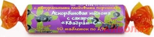 АСКОРБИНОВАЯ КИСЛОТА КРУТКА (ЧЕРНИКА) 10шт.