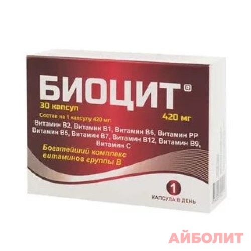 БИОЦИТ 420мг 30капс