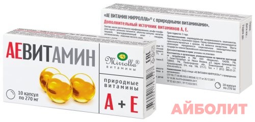 АЕ ВИТАМИН 0,2гр 10капс