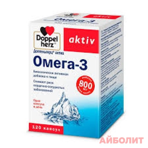 ДОППЕЛЬГЕРЦ АКТИВ ОМЕГА-3 120 капс.