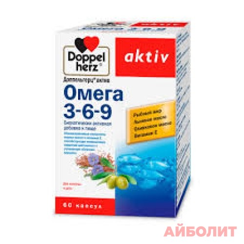 ДОППЕЛЬГЕРЦ АКТИВ ОМЕГА 3-6-9 60 капс.