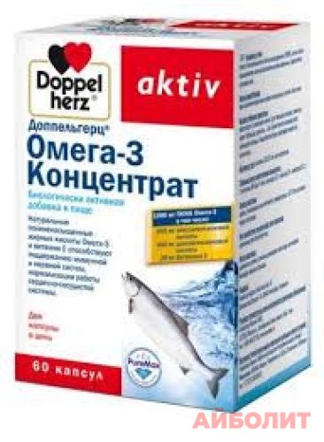 ДОППЕЛЬГЕРЦ АКТИВ ОМЕГА-3 КОНЦЕНТРАТ 60 капс.